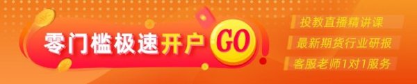 中国股票配资网网站 光大期货金融类日报5.16