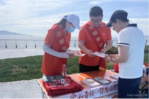 股票配资官方网 平安产险威海中心支公司7.8保险宣传日科普市集：开启保险知识新体验