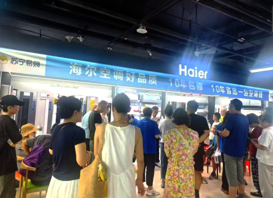 股市如何配资炒股 吉林省苏宁易购紧急调配资源 提速服务 打造清凉家电消费主场